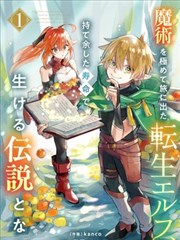 七日囚徒 短剧封面