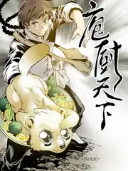手艺人的一天 综艺封面