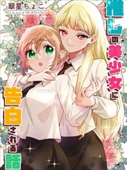 站台六分钟 短剧封面